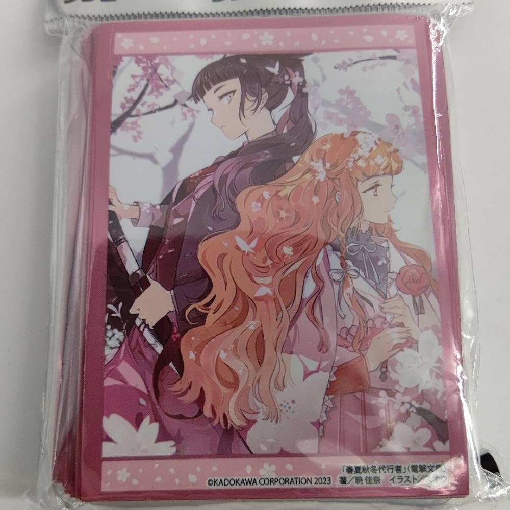 Amazon.co.jp: 電撃文庫 春夏秋冬代行者 花葉雛菊 姫鷹さくら